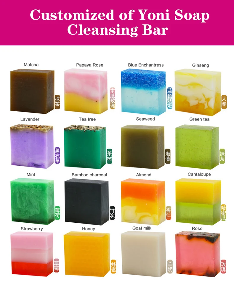 Yoni Bar Soap For Women Herbal Vaginal Cleanse Wash Rose Flavor