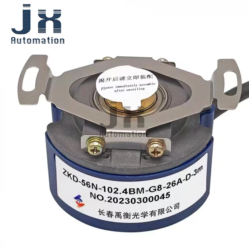 「BaoNguyen 」 Changchun Yuheng Original ZKD-56N-102.4BM-G8-26A-D-3m Grating