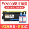 ตลับผงหมึกมาตรฐาน 7800 หน้า พร้อมตลับผงหมึก 2 ตลับ