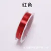 สีแดง