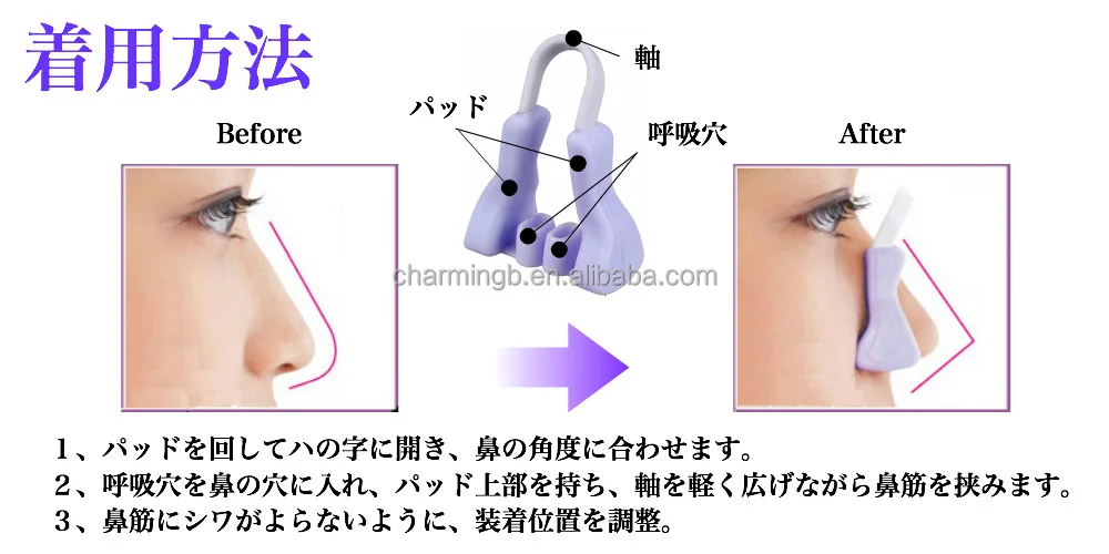 Nose Up Lifting Clip Shaping Shaper Bridge Straight Clipper Tool Buy Silicone Nose Bridge Slimming Clips Nose Massagers Tools Nose Up Product On Alibaba Com