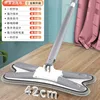 Large size 42cm, imitation hand-wring [1 piece of fabric]