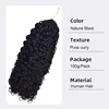 B Pixie bouclé 100g