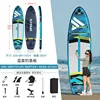 blue mist fishing board-includes life jacket-super stable