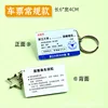 regular ticket