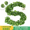 โซ่ 140 ชิ้น - ใบไม้ Crabapple (2 ชิ้นต่อแพ็ค)