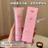 Tea-scented rose-80g per stick