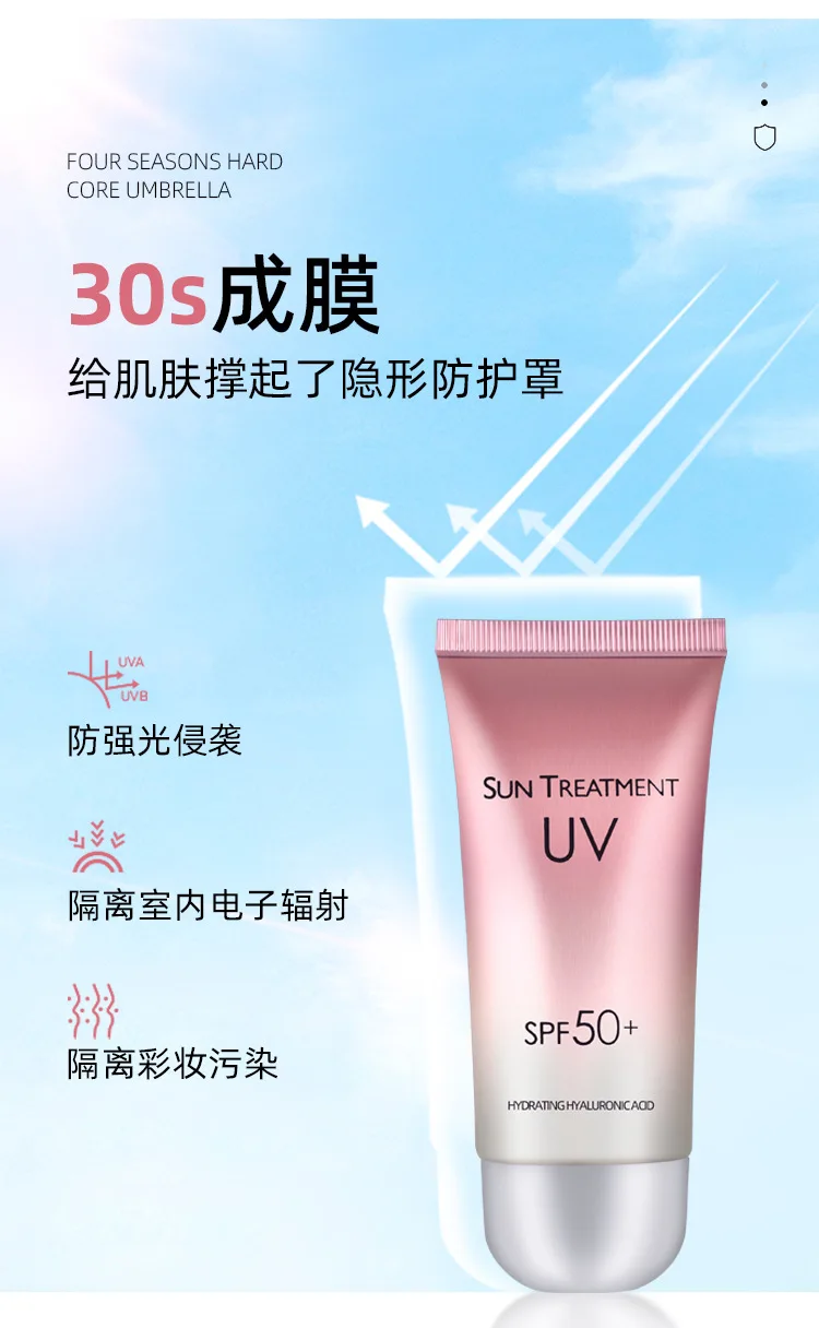 韩熙防晒霜spf35成分图片