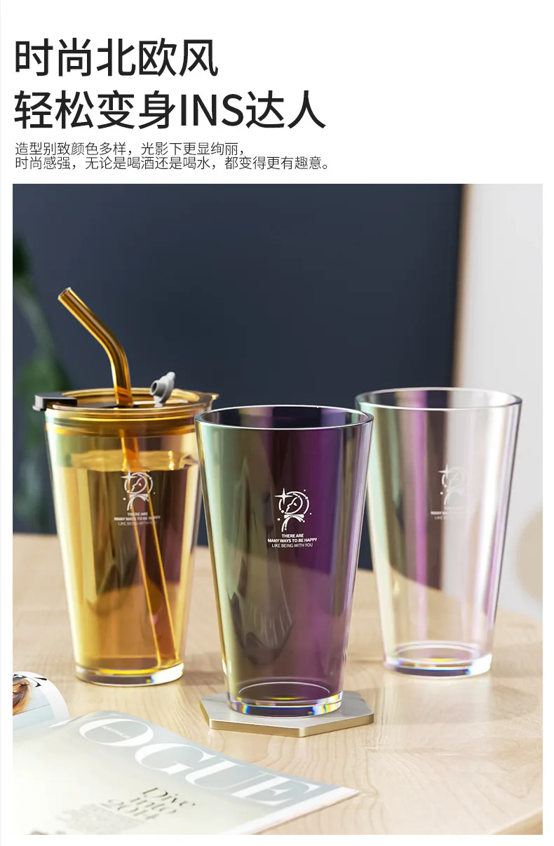 2022 New Style Northern Light Cup Straw Glass Tumbler With Cover