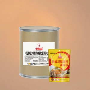 Supply Commercial Grade Concentrated Chicken Flavor Extract High-Quality Chicken Powder Seasoning for Meat Dishes Enhancement