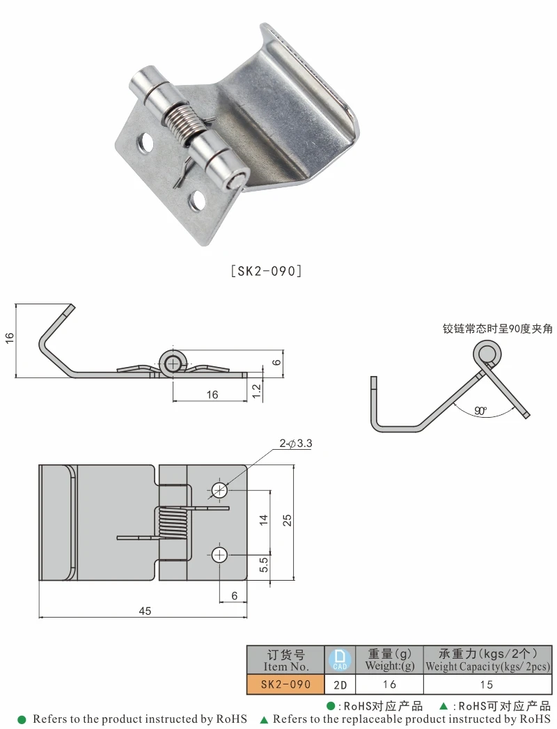 Chassis Stainless Steel Concealed Hinge For Electrical Machine