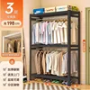 5-tier, 183cm high [Black] - Clothes rod sold separately.