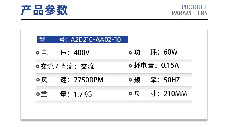 Original Axial flow fan A2D210-AA02-10 400V 60W  2750RPM  New axial flow fan