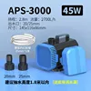45w-2700 l/h-112m tank-1m hose