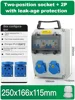 Two-position socket+ 2p With leak-age protection