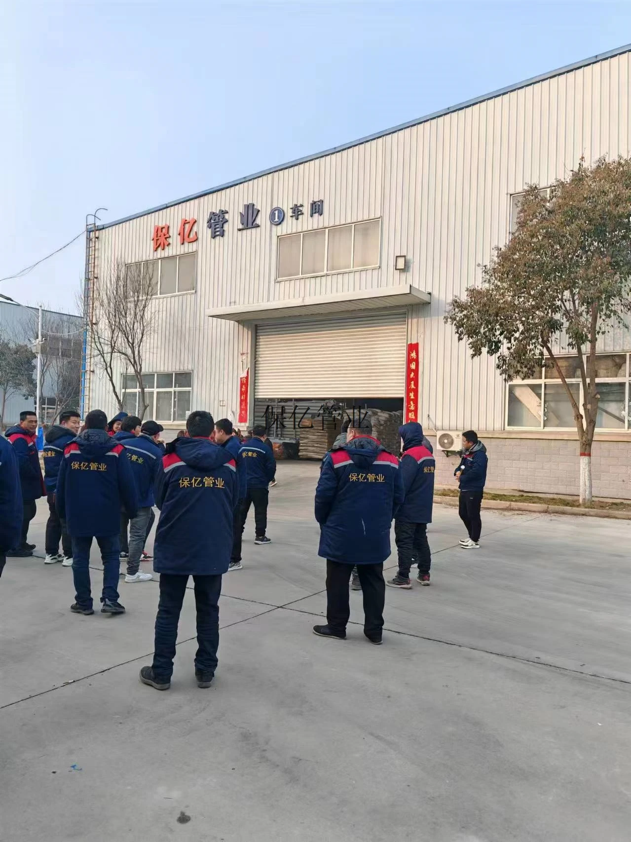 Henan Baoyida New Materials Co., Ltd. 2