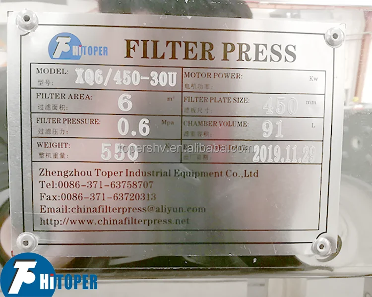 filter press (1).png