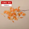 Orange-red maple branch [approx. 86cm long - two-tone glued]