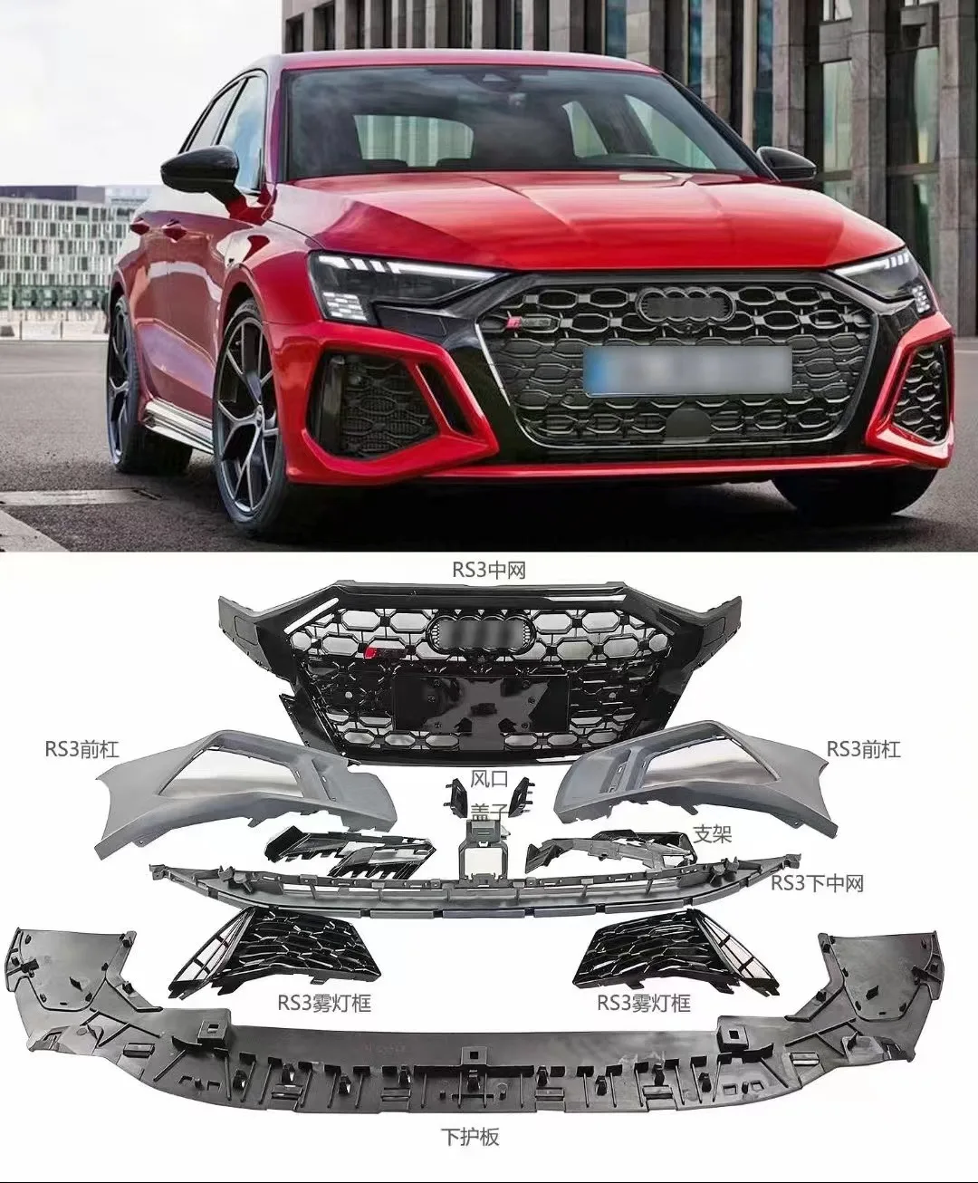 High Quality Car Body Kit For Audi A3 2021 Modified To Rs3 Include Front Bumper Assembly With