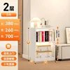 Second floor, 400*260*700mm