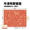 Orange-red