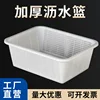 085 Ojo denso 34,5*23*11cm