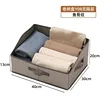 Herringbone Pattern Storage Box