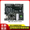 Carte réceptrice Midea KFR-35GN1Y-YA100