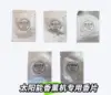 Marine fragrant tablet replacement