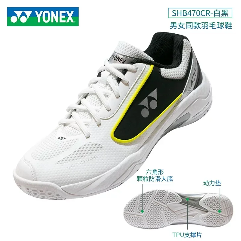 YonexバドミントンシューズSHB470パワークッション +| Alibaba.com