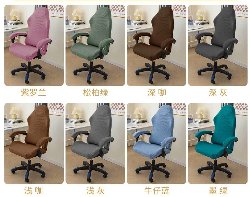 YongHo Modern Jacquard Christmas Gaming Office Chair Cover Spandex Elastic Armchair Seat aperçu 6