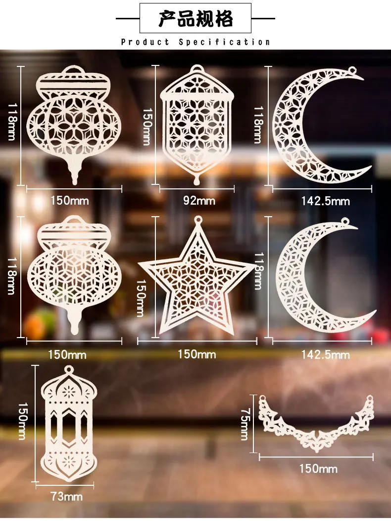 Middle East Eid Wood Decorative Islamic Decorative Hanging Ornaments