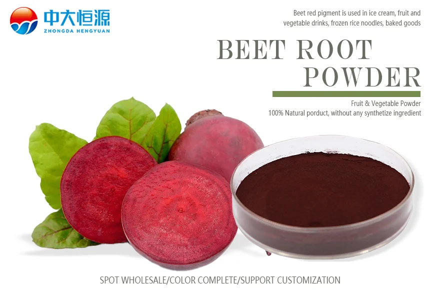 Private Label Red Beet Powder E4.5 E7 E 30 E100 E200 Beetroot Extract ...