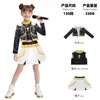 Demon Hunter Girl Group Black and Gold Stage Outfit with H Print