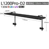 L1200Pro-D2   แอล1200โปร-ดี2