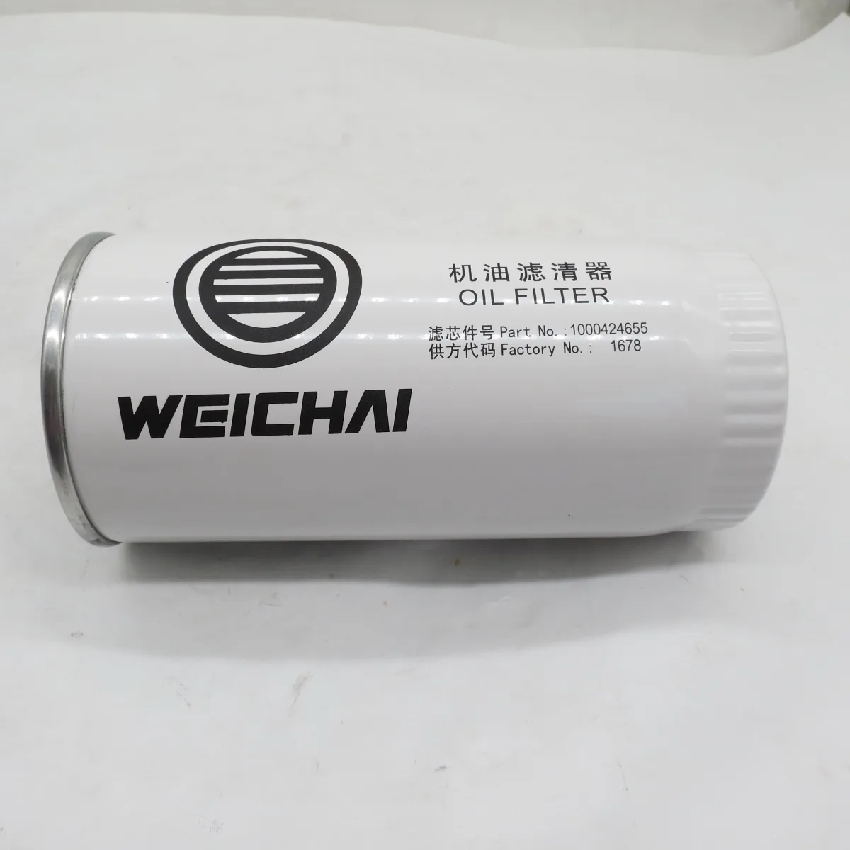 On sale Oil Filter Element 100424655| Alibaba.com