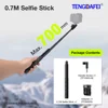 Stick+0.7m+Metal Adapter