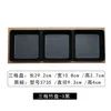 Three-compartment bamboo plate - 3 black