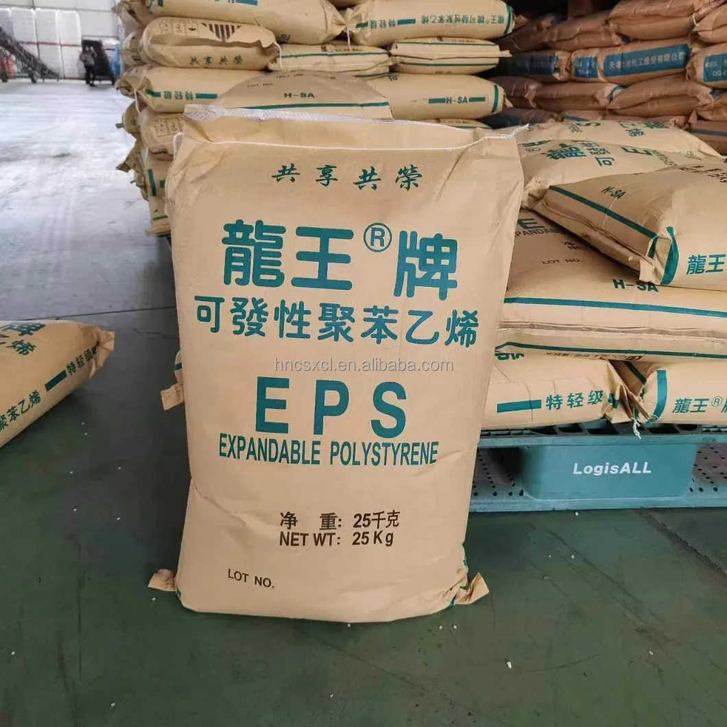 树脂Eps 301F颗粒EPS塑料原料EPS颗粒低价热卖