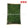 Large Gray Moss - Green Grass 1 box [9 boxes needed per square meter]