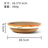 Forma de cuenco mediano, 38,5*9,5 cm