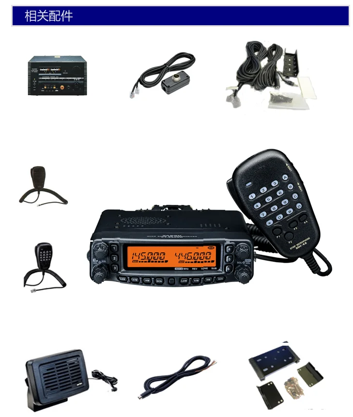 yaesu ft-7900 29/50/144/430mhz fm dual band| Alibaba.com