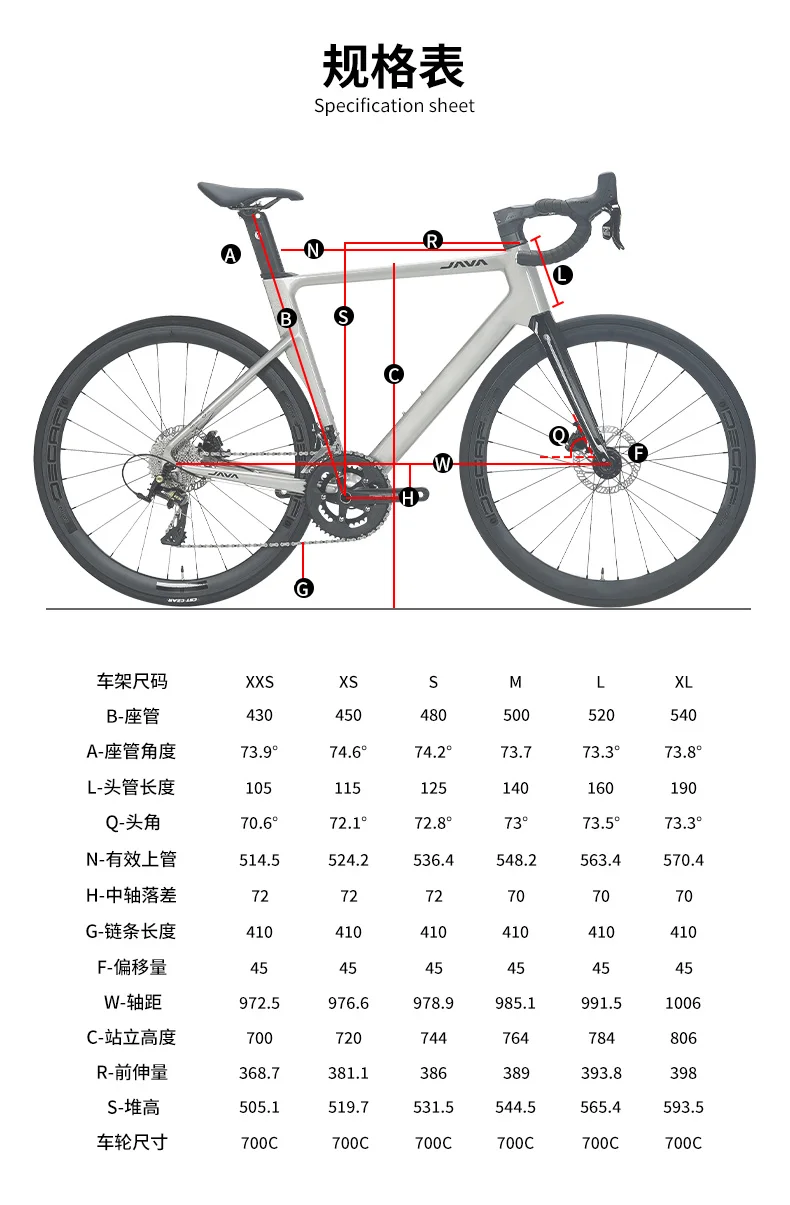 JAVA Siluro6 Top Carbon Fiber Road Bicycle with Hydraulic Disc Brake ...