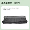 Net bag