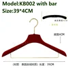 39*4 cm con barra KB002 Appendiabiti