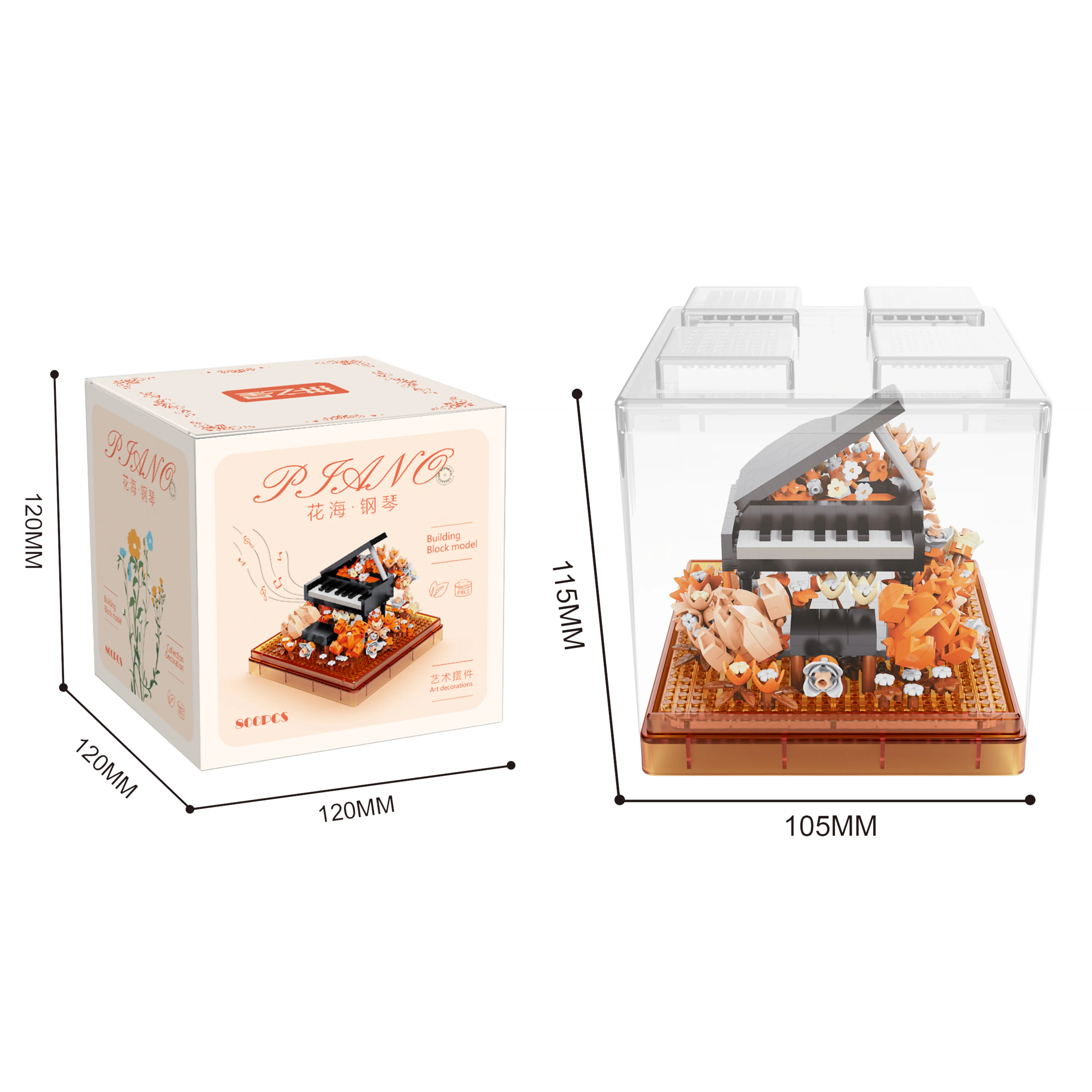PinZhiXing Flower and Musical Instruments Piano Guitar Jazz Sax Building Blocks Sets Christmas Gifts Items