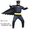 ZC-065 - Muscle - Bat Warrior