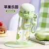 Green Apple Paradise [Tea Warehouse Carrying Rope Pendant]