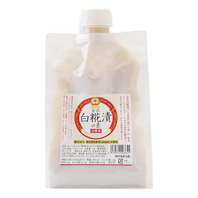 Japanese customized private label seasonings and condiments chicken