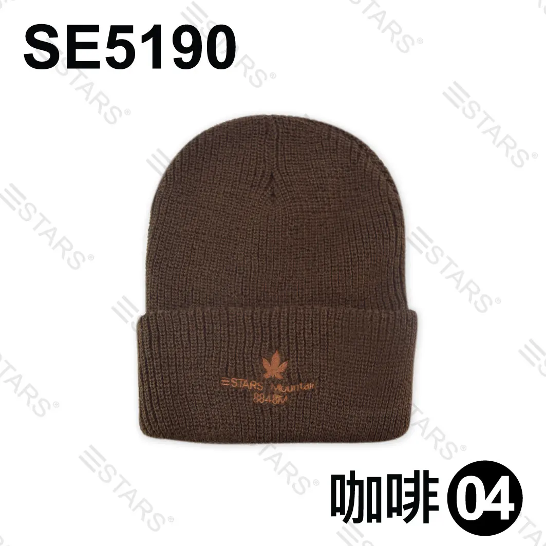 Maple Leaf 3D Embroidery Slouch Cuffed Ribbed Knitted Acrylic Beanies Thickened Elastic Warm Hats
